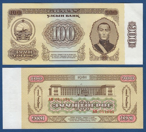 Mongolei mongolia 100 tugrik - mongolia,