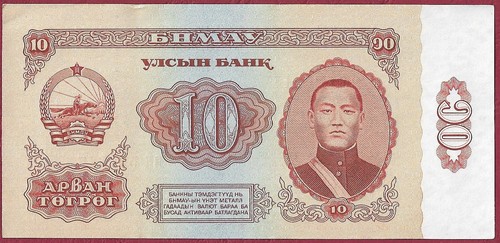 Mongolei mongolia tugrik - mongolei/mongolia, 10