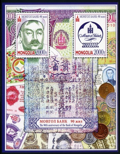Mongolei mongolia 2014 bank - 2014,