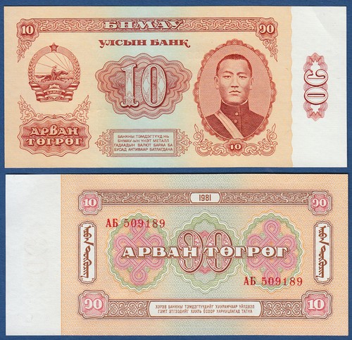 Mongolei mongolia 10 - mongolei, tugrik