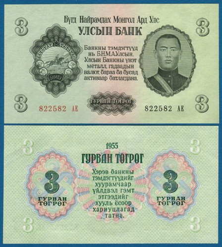Mongolei mongolia 3 tugrik - /,