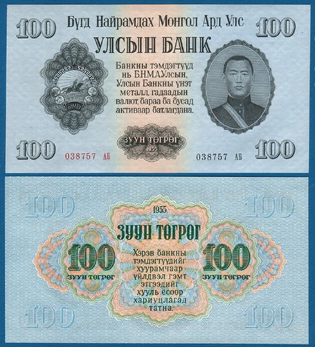 Mongolei mongolia 100 - mongolei, /