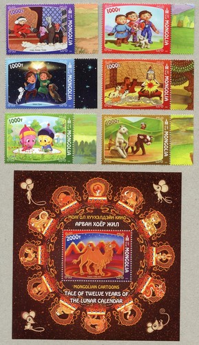 Mongolei mongolia 2022 - mongolei,