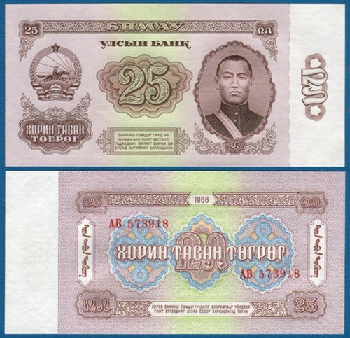 Mongolei mongolia 25 - /, tugrik