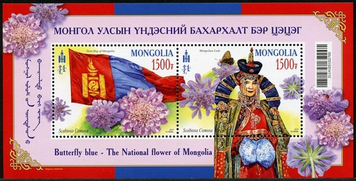Mongolei mongolia 2017 block - mongolia,