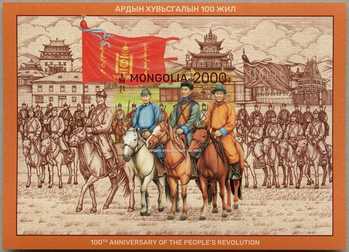 Mongolei mongolia 2021 - mongolei,