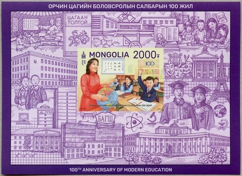 Mongolei mongolia 2021 - mongolia, bildung