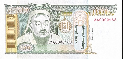 Mongolia 500 tugrik 58a - 500, tugrik,