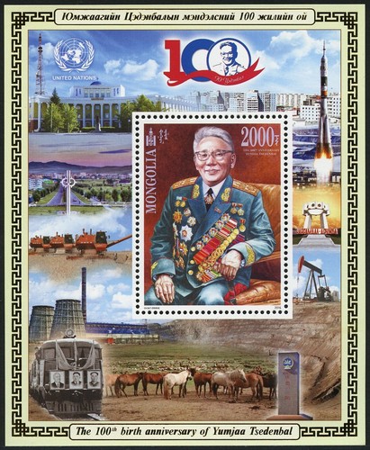 Mongolei mongolia 2016 - 2016, block
