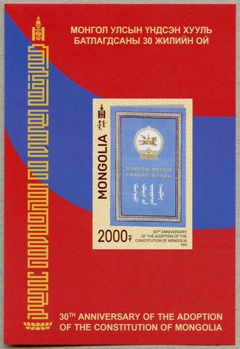 Mongolei mongolia 2022 - mongolei,