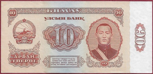 Mongolei mongolia tugrik - mongolei/mongolia, 10