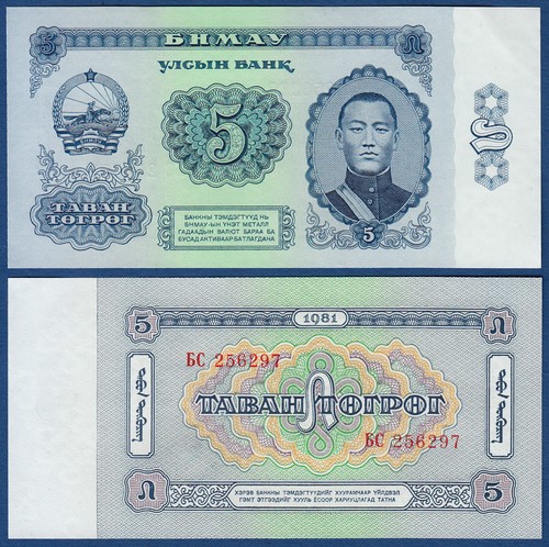 Mongolei mongolia 5 tugrik - /,