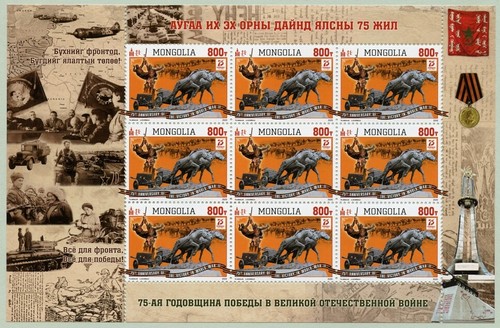 Mongolei mongolia 2020 - mongolei, 75