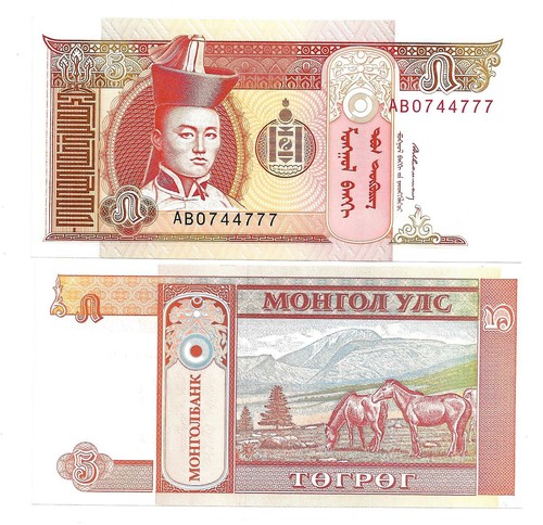 Mongolei mongolia tugrik - mongolei,