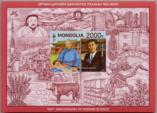 Mongolei mongolia 2021 - mongolia,