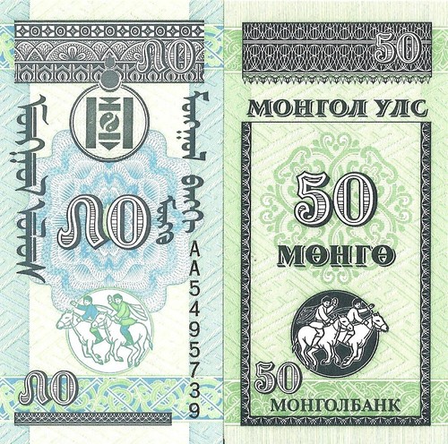 Mongolia möngö 1993 - 50, [1993]
