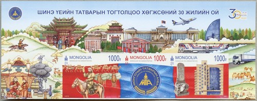 Mongolei mongolia 2021 - mongolei,