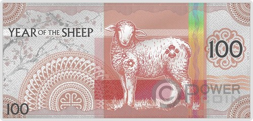 Year the sheep note silber - sheep,