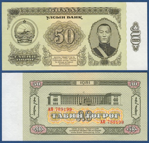 Mongolei mongolia 50 tugrik - mongolia,