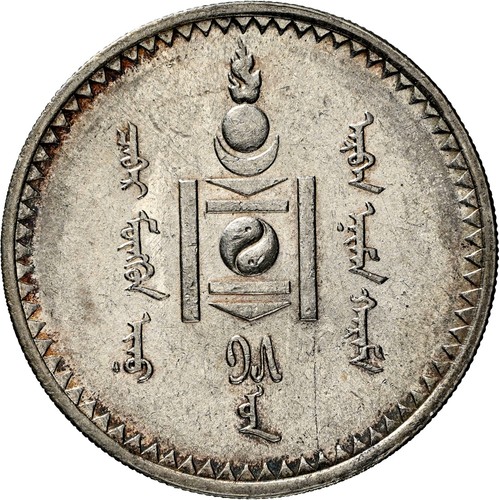Tugrik togrog 1925 ah15 - tugrik,