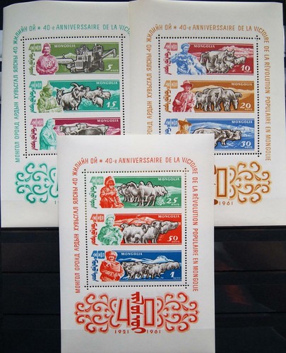 Mongolia mongolei 1961 - 1961, block