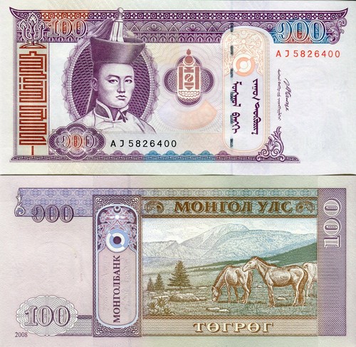 Mongolia mongolei banknote - mongolia, /